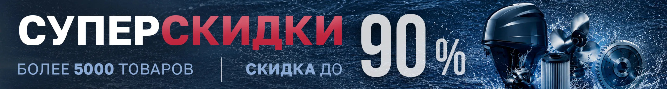 Главная