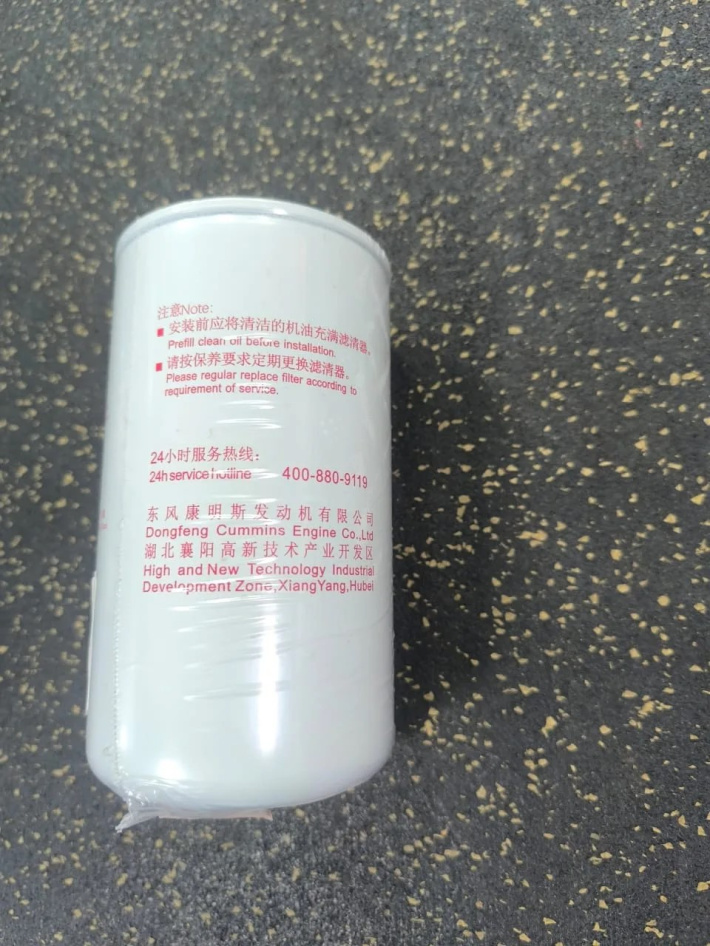 C3937743 — 3
