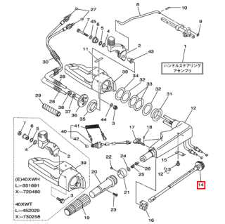 Ось-сектор привода тросиков румпель YAMAHA 40X; F9,9-25 картинка