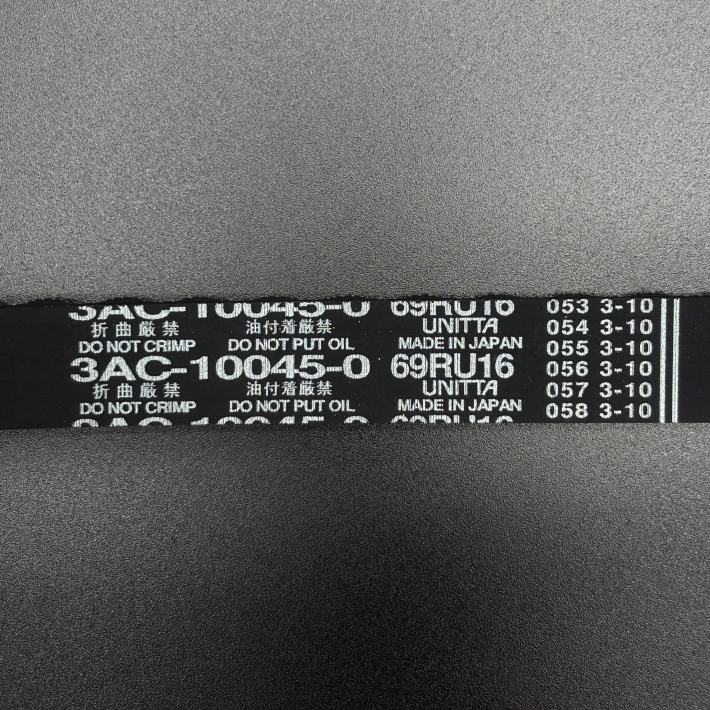 8M0072670 — 3