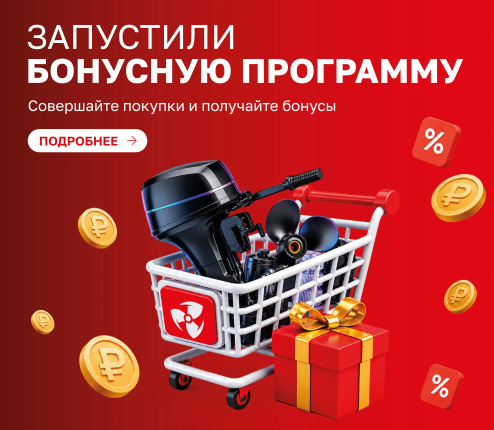 Бонусная