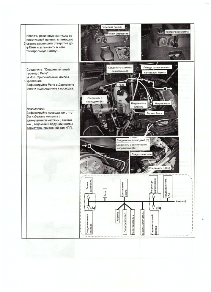 8JD-83790-00 — 7