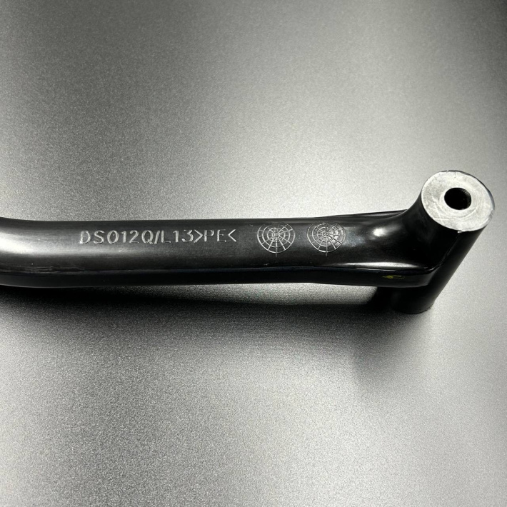 8DM-23712-00 — 2